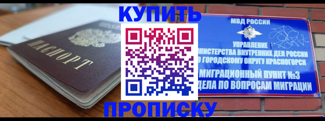 регистрация для дет. сада в Абазе